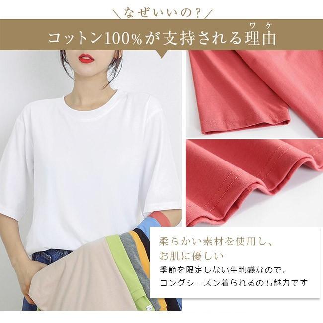Tシャツ レディース 半袖 五分袖 涼しい 綿 無地 シンプル ゆったり