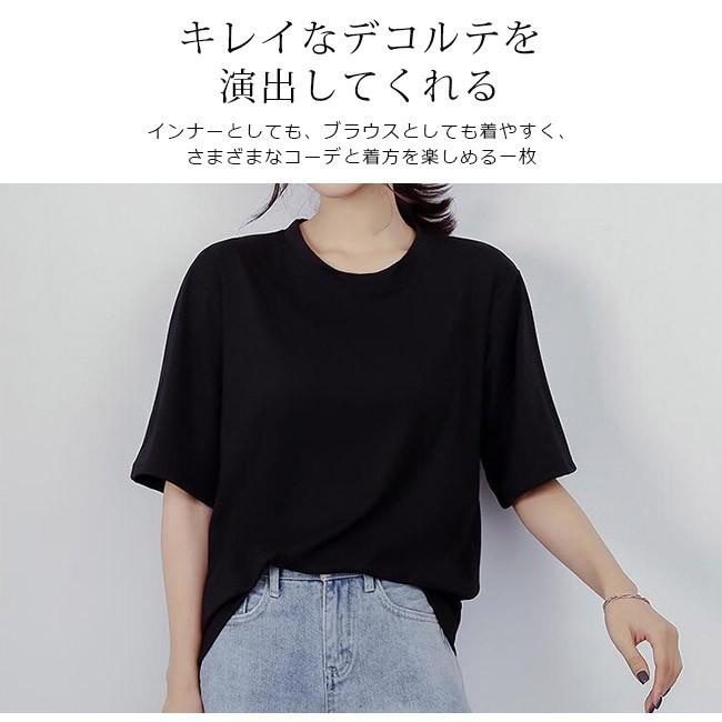 Tシャツ レディース 半袖 五分袖 涼しい 綿 無地 シンプル ゆったり トップス 無地 夏用 トップス Uネック 可愛い 大きいサイズ スポーツ ランニング tx03 Ngytomato 通販 Yahoo ショッピング