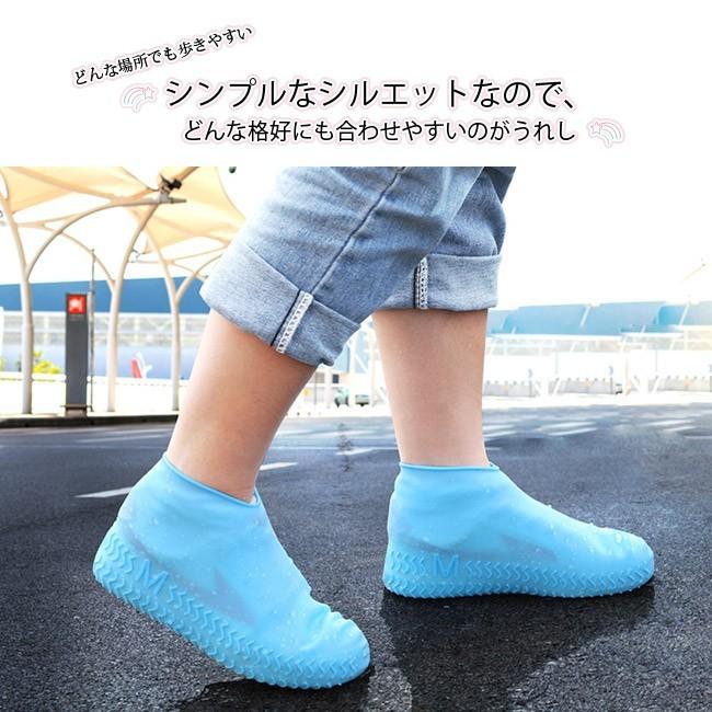 レインシューズカバー 靴カバー レディース メンズ 雨除けカバー 雨対策 レイングッズ 靴用カバー 男女兼用 着脱簡単 梅雨対策 泥除け 雨具 滑り止め :05012003yxt02:NGYTOMATO - 通販 - Yahoo!ショッピング レインシューズカバー 靴カバー レディース メンズ 雨除けカバー 雨対策 レイングッズ 靴用カバー 男女兼用 着脱簡単 梅雨対策 泥除け 雨具 滑り止め :05012003yxt02:NGYTOMATO - 通販 - Yahoo!ショッピング