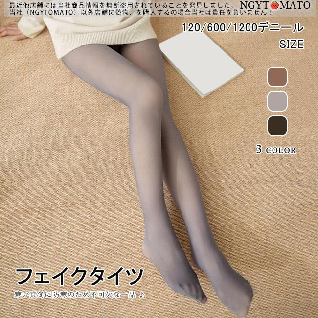 ブラウン（肌色）