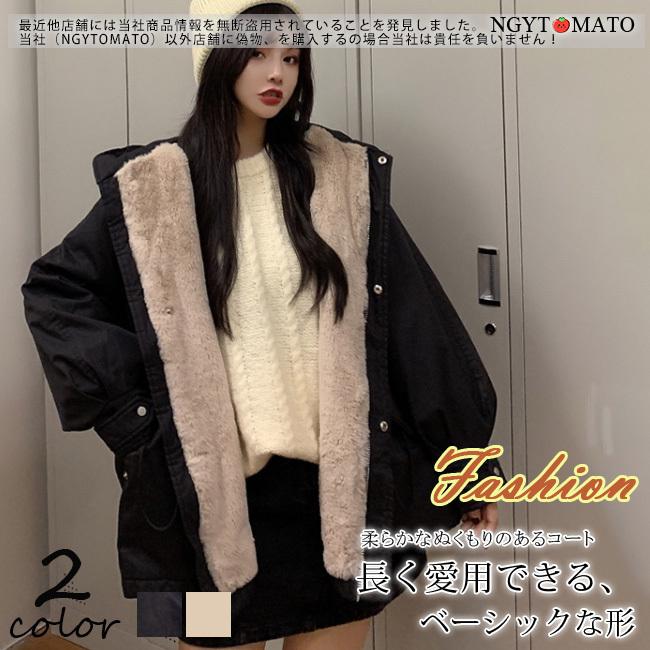 中綿コート レディース 秋冬 フード付き ポケット付き ボアコート トップス アウター 中綿アウター カジュアル 厚手 裏