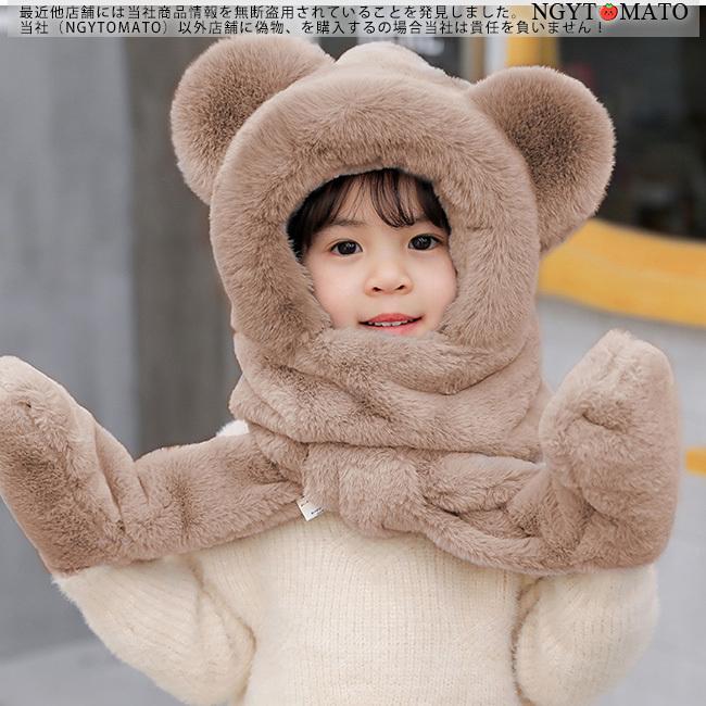 送料無料 ニット帽 赤ちゃん 女の子 男の子 ベビーニット帽 子供用 ベビー帽子 冬 スヌード ニットキャップ くま耳 可愛い ふわふわ もこもこ 暖かい 防寒 耳あて 誕生日 Dieselcomponentsinc Com