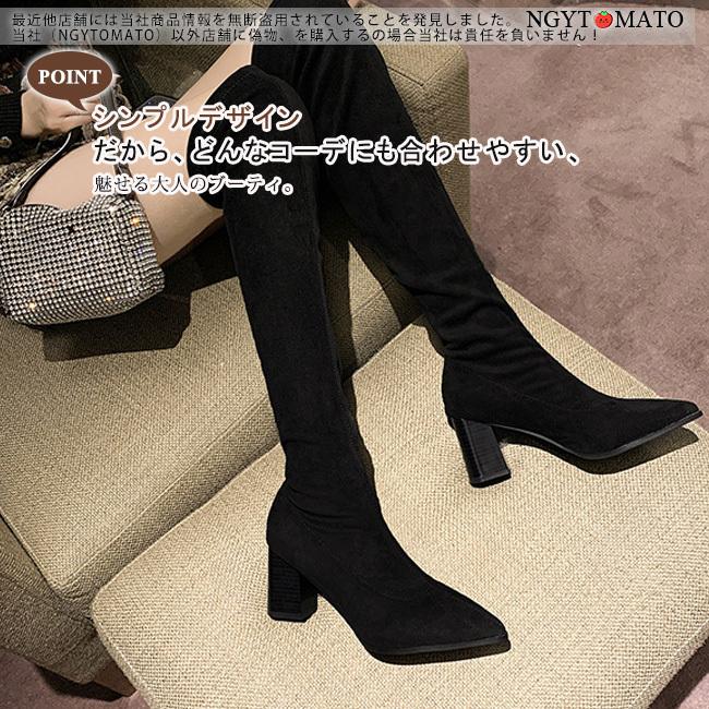 834円 【今日の超目玉】 ロングブーツ レディース ハイブーツ ハイヒール 美脚 カジュアル エレガンス 無地 スエード風 歩きやすい ファスナーなし シンプル 疲れない 834円 【今日の超目玉】 ロングブーツ レディース ハイブーツ ハイヒール 美脚 カジュアル エレガンス 無地 スエード風 歩きやすい ファスナーなし シンプル 疲れない