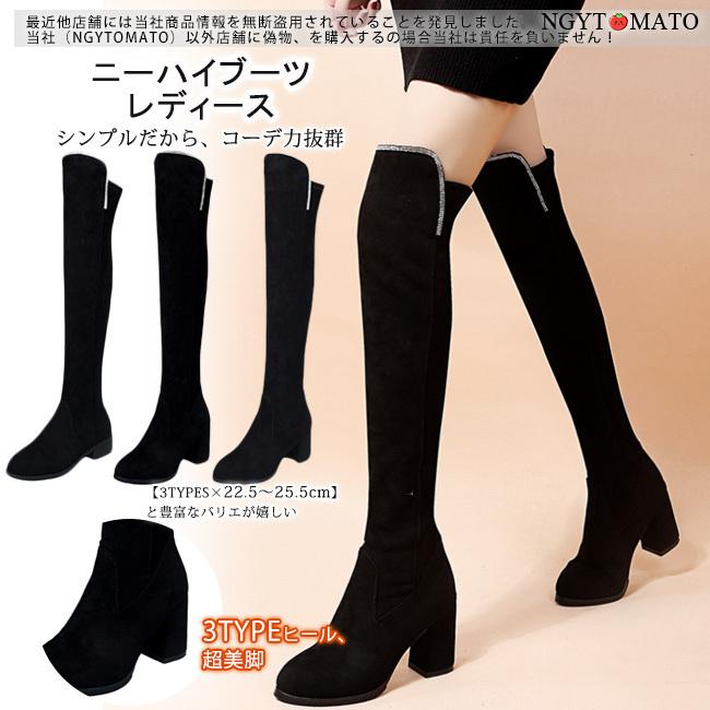 大特価!!】 ロングブーツ レディース ニーハイブーツ ローヒール 美脚 カジュアル ストレッチ 無地 スエード 歩きやすい ファスナーなし シンプル 疲れない api.tokomobile.co.id 大特価!!】 ロングブーツ レディース ニーハイブーツ ローヒール 美脚 カジュアル ストレッチ 無地 スエード 歩きやすい ファスナーなし シンプル 疲れない api.tokomobile.co.id