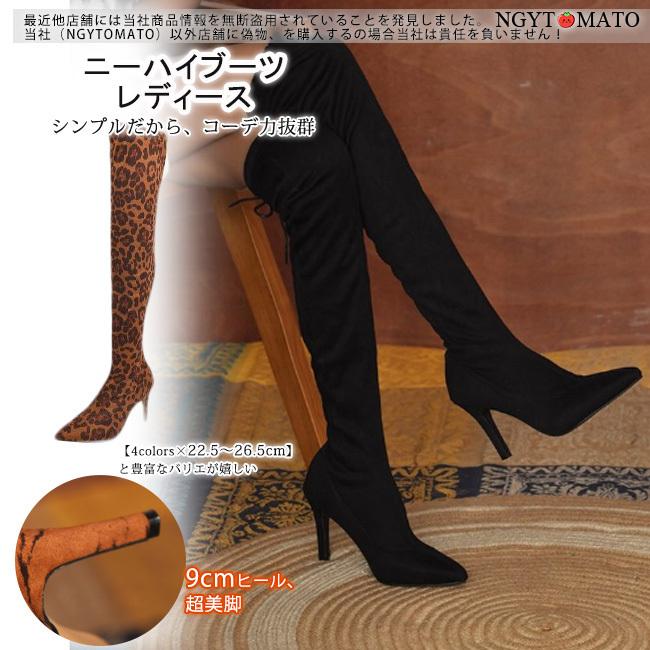 新品 中側豹柄ファースエードロングブーツ