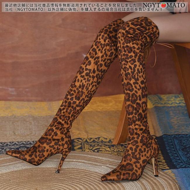 新品 中側豹柄ファースエードロングブーツ