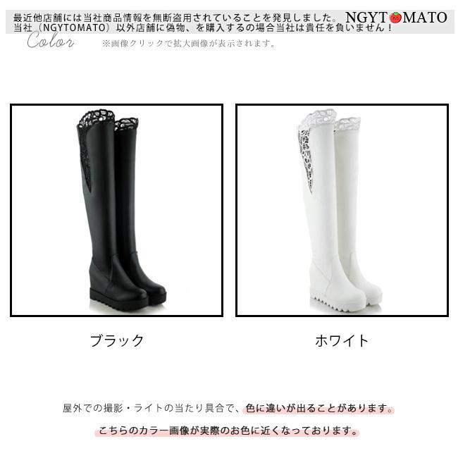 ロングブーツ レディース ニーハイブーツ ウェッジソール ブーツ ロングブーツ レディース ニーハイブーツ ウェッジソール ブーツ