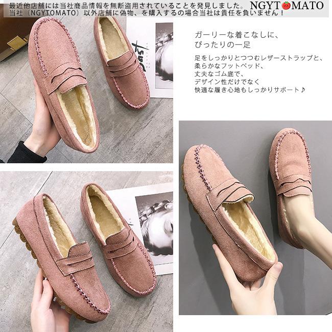 ファーシューズ レディース モカシンローファー モカシンシューズ ボア