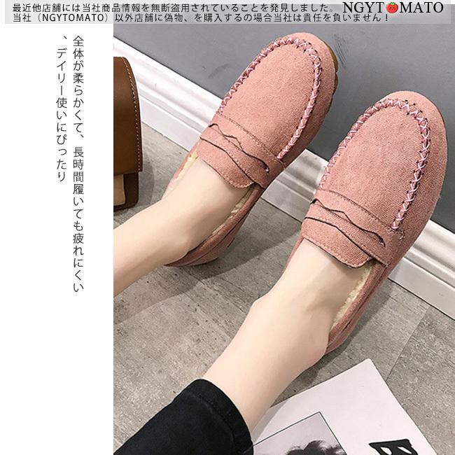 ファーシューズ レディース モカシンローファー モカシン