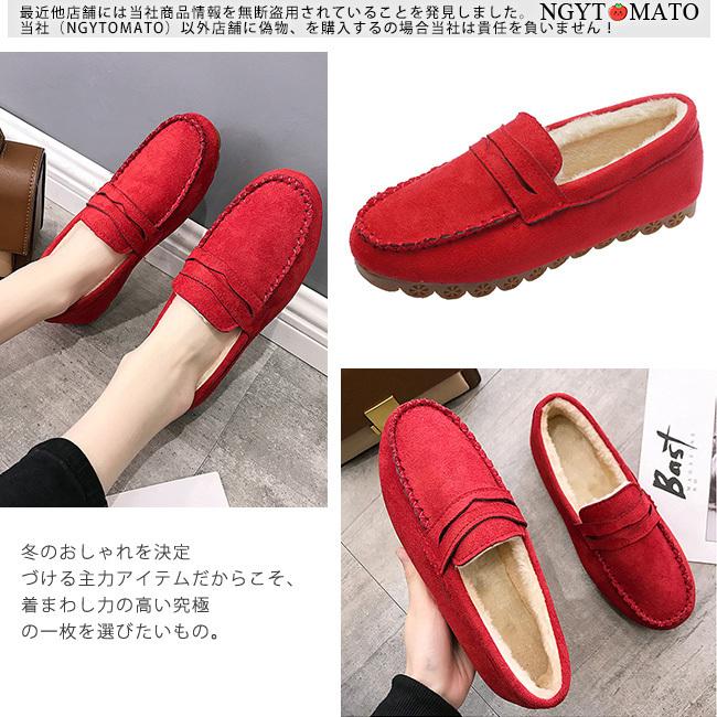 ファーシューズ レディース モカシンローファー モカシンシューズ ボア