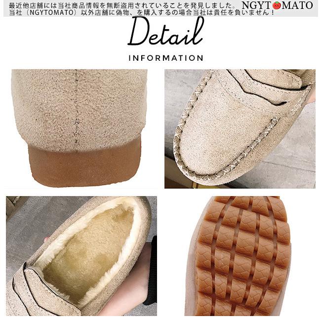 ファーシューズ レディース モカシンローファー モカシン