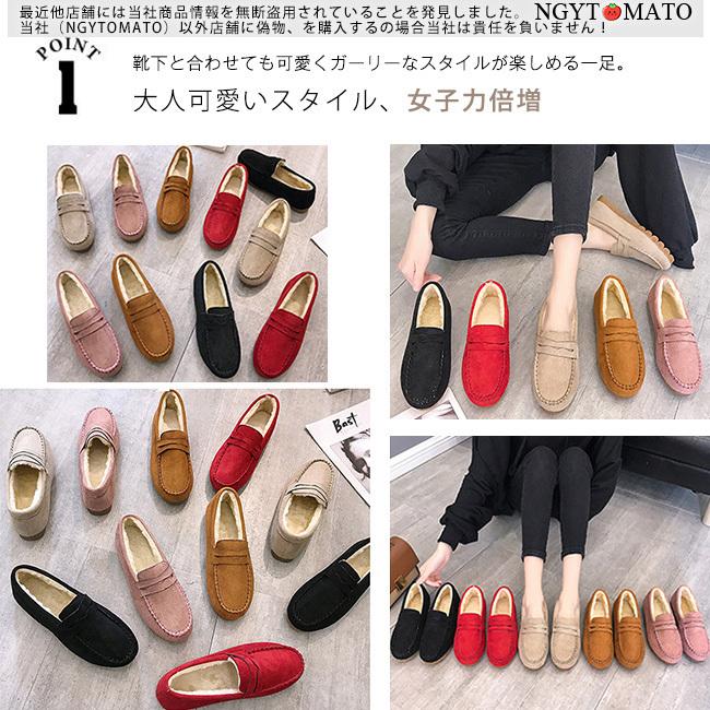 ファーシューズ レディース モカシンローファー モカシン