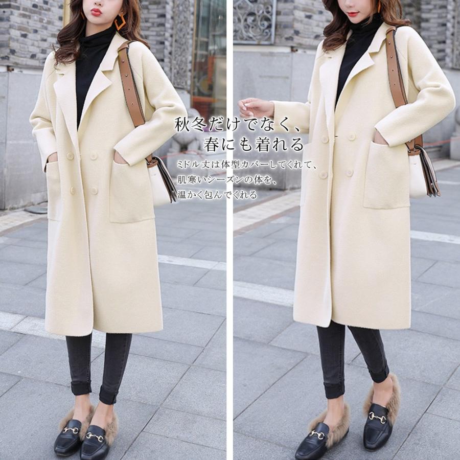 チェスターコート レディース ロングコート 無地 シンプル 長袖 ポケット付き 体型カバー ゆったり 秋冬コート Ol 通勤 通学 オシャレ お洒落 可愛い 大人 mnwt12 Ngytomato 通販 Yahoo ショッピング
