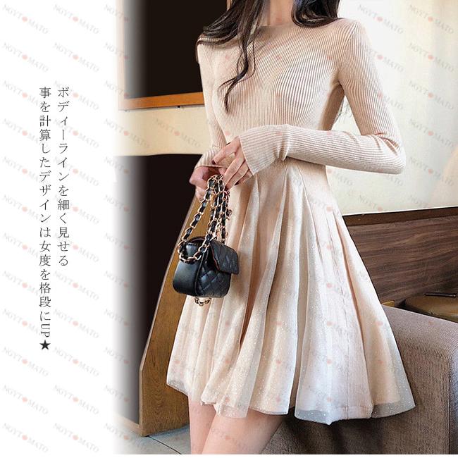 【ノーブランド品】 ワンピース 長袖 メッシュ 袖シースルー フレアスカート y fan12300002_1.jpg