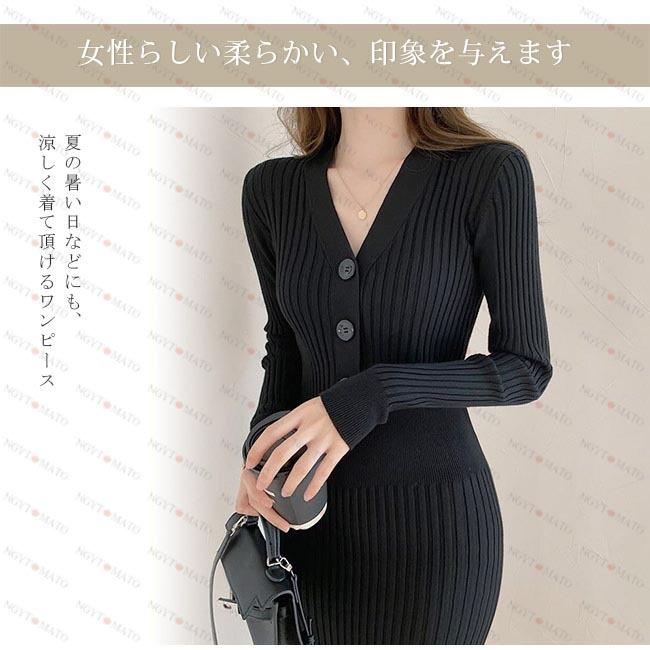 ワンピース レディース ニットワンピース セックス パーティー タイトスカート 長袖 無地 Vネック ロング丈 マーメイドライン ブラック 通勤通学 cxlyq14 Ngytomato 通販 Yahoo ショッピング