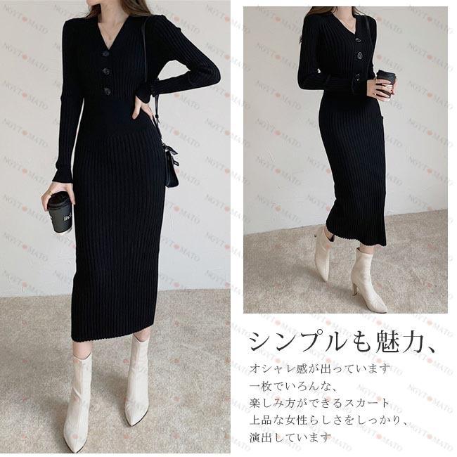 ワンピース レディース ニットワンピース セックス パーティー タイトスカート 長袖 無地 Vネック ロング丈 マーメイドライン ブラック 通勤通学 cxlyq14 Ngytomato 通販 Yahoo ショッピング