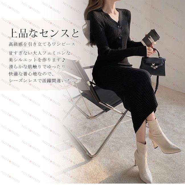 ワンピース レディース ニットワンピース セックス パーティー タイトスカート 長袖 無地 Vネック ロング丈 マーメイドライン ブラック 通勤通学 cxlyq14 Ngytomato 通販 Yahoo ショッピング