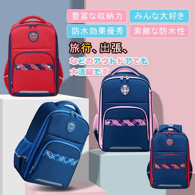 リュックサック キッズ カバン 子供用 バッグ 女の子 軽量 小学生 鞄 男の子 大容量 多機能 バックパック 対応 2types 通園通学 遠足 アウトドア 反射ライン etsb07 Ngytomato 通販 Yahoo ショッピング