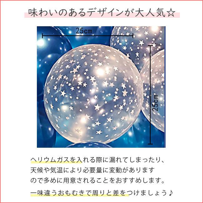 最大96 オフ 風船 誕生日 母の日 バルーン パールバルーン 50個 飾り 飾り付け パーティー ハッピーバースデー 装飾 サプライズ 記念 お祝い プレゼント Materialworldblog Com
