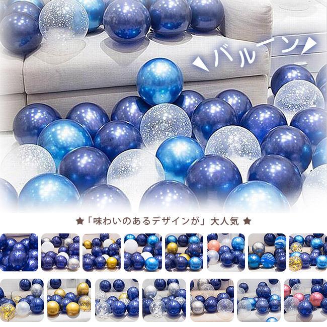 風船 誕生日 母の日 バルーン パールバルーン バルーン 飾り 飾り付け パーティー ハッピーバースデー 装飾 サプライズ 結婚式 記念 お祝い プレゼント qzqq11 Ngytomato 通販 Yahoo ショッピング