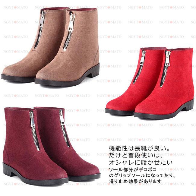 レインブーツ レディース ショート丈 ローヒール ラバーブーツ