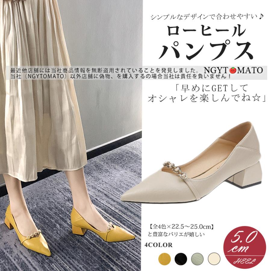 パンプス 歩きやすい ポインテッドトゥ ローヒール 太ヒール 黒 美脚パンプス 走れるパンプス ビジネスパンプス おしゃれ 通勤 オフィス 結婚式 美脚 5cm ggdx07 Ngytomato 通販 Yahoo ショッピング