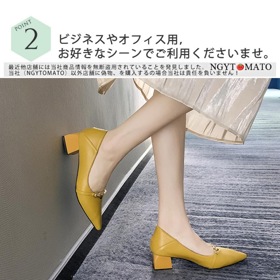 【イエロー】【最高パンプス/5cmヒール】美脚*快適 パンプス 最高パンプス/5cmヒール】美脚×快適 パンプス｜Au BANNISTER / オゥ