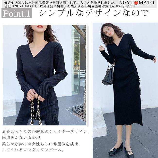 ワンピース レディース 長袖 ニット Aライン ロング丈 ニット 