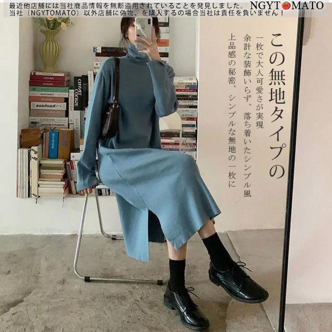 ワンピース レディース 長袖 Aライン ロング丈 インナーワンピ