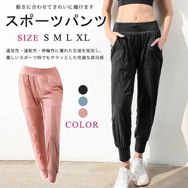 スポーツパンツ ヨガウェア ヨガパンツ スポーツウェア Uvカット ゴムウェスト レディース 薄手 ダンスウェア 動きやすい ハイウェスト ポケット付き ydck10 Ngytomato 通販 Yahoo ショッピング
