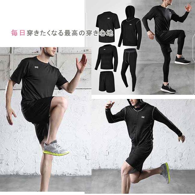 スポーツウェア メンズ 上下セット 5点セット 4タイプ ランニング
