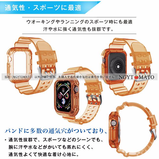 「2点購入なら、第2点半額」アップルウォッチ バンド ナイロン 透明 クリア  38mm 44mm スポーツバンド ランニング Apple Watch SE Series6/5/4/3/2/1｜ngytomato｜05