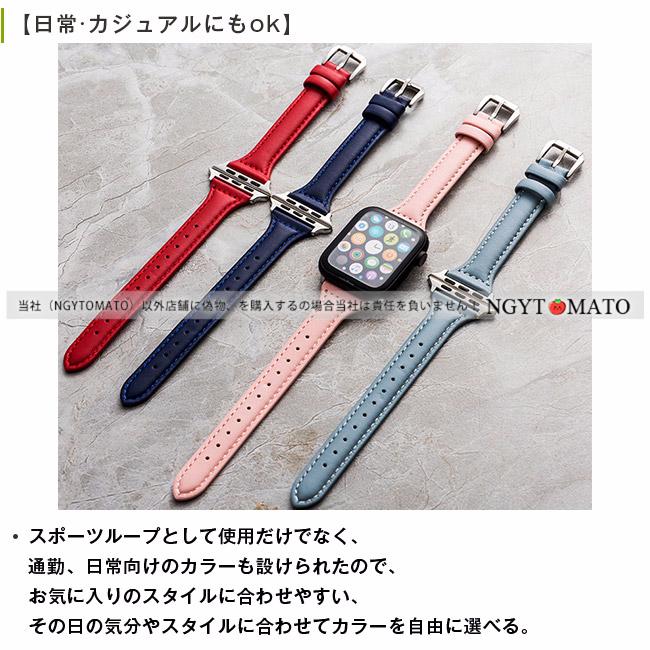 2点購入なら、第2点半額」アップルウォッチ バンド ベルト PUレザー
