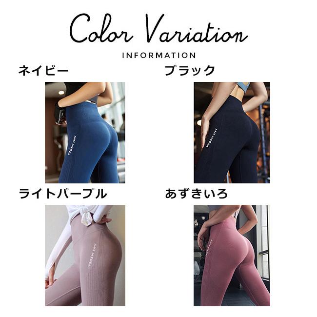 ヨガパンツ レディース レギンス ヨガウェア フィットネスウェア