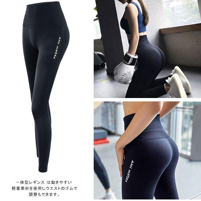 ヨガパンツ レディース レギンス ヨガウェア フィットネスウェア