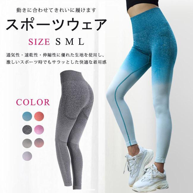 海外限定 ヨガパンツ レディース レギンス ヨガウェア フィットネスウェア スポーツ ハイウエスト スポーツパンツ 吸汗 速乾 フィットネス ジム おしゃれ 大きいサイズ