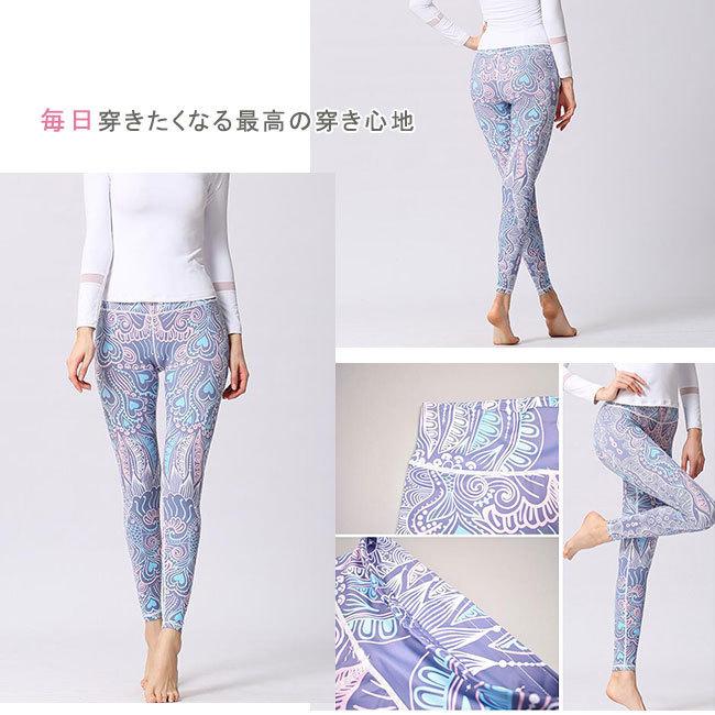 RASH 1mm ロングパンツ レギンス サーフパンツヨガパンツにも✨ RASH