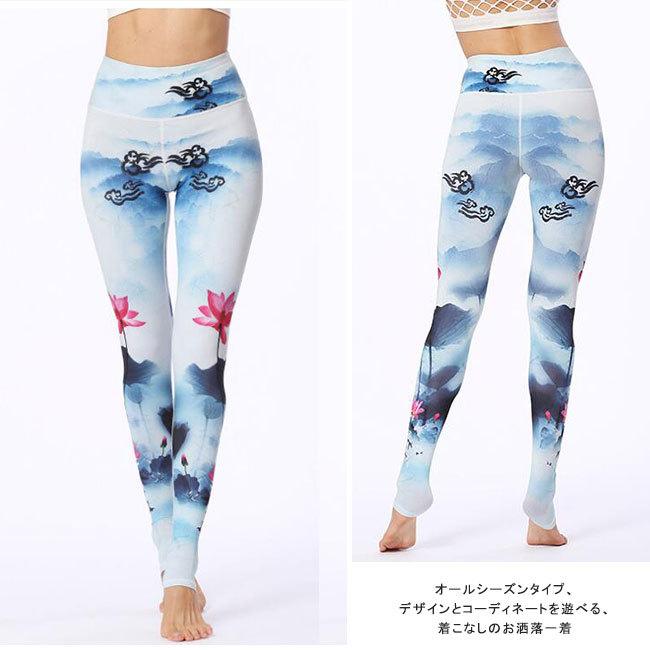 トレーニングパンツ レギンス&パンツ 一体型 ヨガ ジムウェア 脚長効果 XL トレーニングパンツ 七分丈レギンス&パンツ 一体型 ヨガ