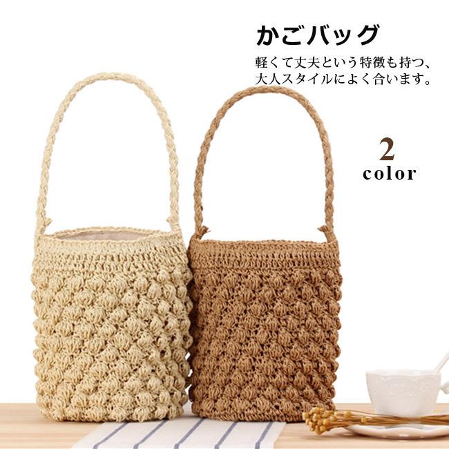カゴバッグ ハンドバッグ ミニバッグ トートバッグ 夏バッグ 手持ち 草編み シンプル 可愛い おしゃれ 軽量 手提げ かごバッグ ベージュ 大容量 旅行 デート 超特価激安