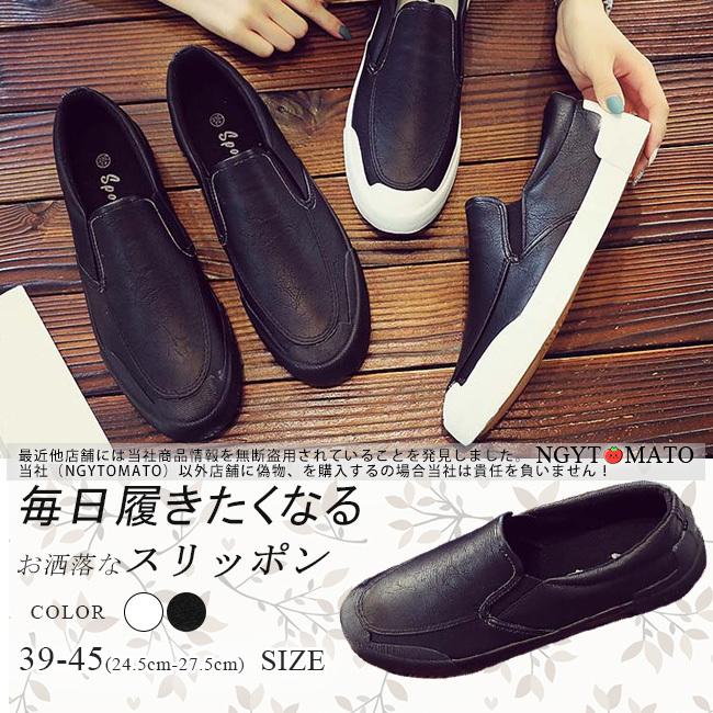 スリッポン メンズ ローファー モカシン スニーカー PU 合成革 紳士靴