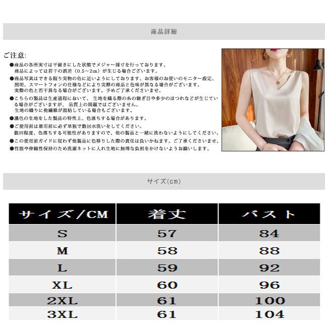 キャミソールレディース 重ね着 ショート丈 タンクトップ トップス