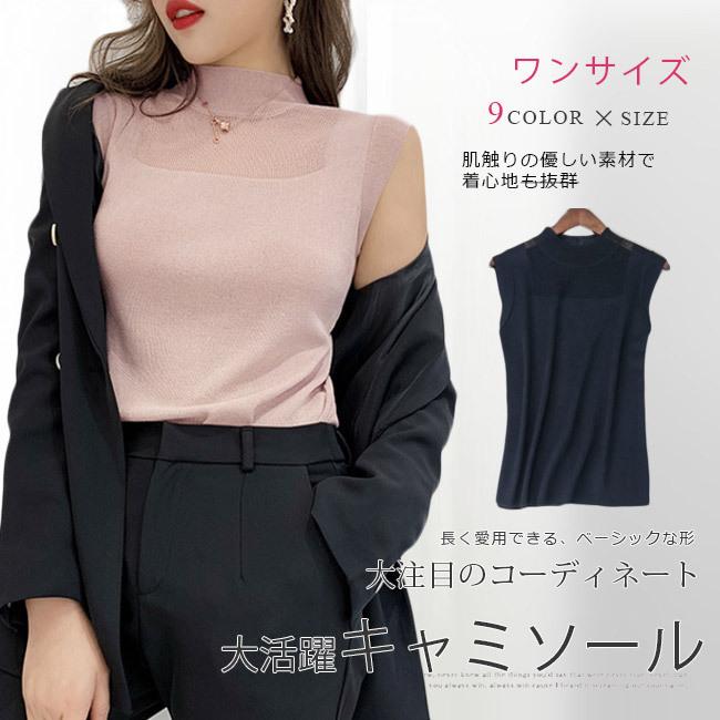 キャミソール レディース 重ね着 タンクトップ トップス Vネック キャミ ノースリーブ 見せるキャミソール 高級感 冷感 涼しい おしゃれ ２点セッド xjdd12 Ngytomato 通販 Yahoo ショッピング