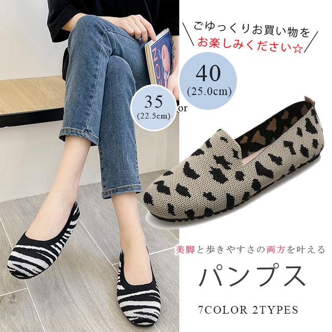 パンプス レディース スクエアトゥ フラットヒール ぺたんこ 通気性 歩きやすい 走れる おしゃれ 可愛い 通勤 通学 オフィス 結婚式 美脚 軽量 全7色 zzdx04 Ngytomato 通販 Yahoo ショッピング