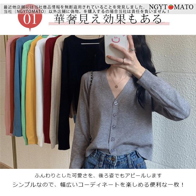 カーディガン レディース ショート丈 羽織り カーデ 長袖 セーター 前