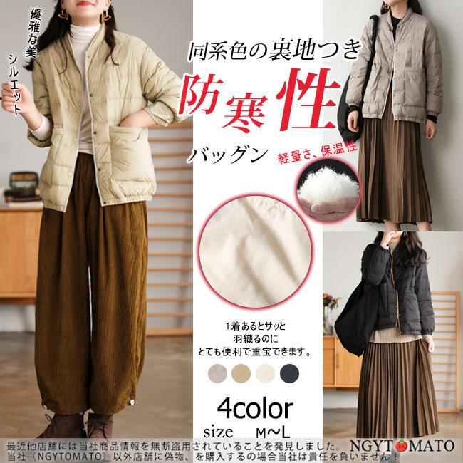ダウンコート レディース ダウンジャケット インナーダウン 秋冬アウター ライトダウン おしゃれ 上品 暖かい 防寒着 薄手 カジュアル 春 秋冬 大きいサイズ yrf06 Ngytomato 通販 Yahoo ショッピング
