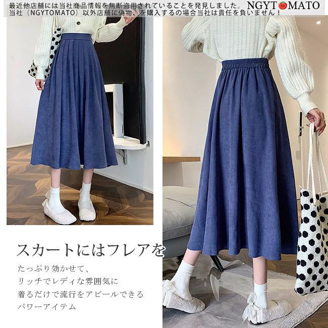 スカート ロング プリーツスカート 黒 ウエストゴム マキシ丈スカート