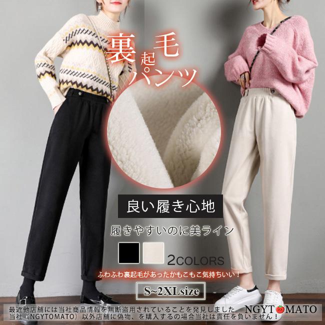 ロングパンツ レディース ワイドパンツ 冬 ガウチョパンツ 裏起毛 ボトムス ゴムウェスト ゆったり 暖かい 防寒着 楽ちん 無地 おしゃれ 美脚 カジュアル 白 黒 jrk02 Ngytomato 通販 Yahoo ショッピング