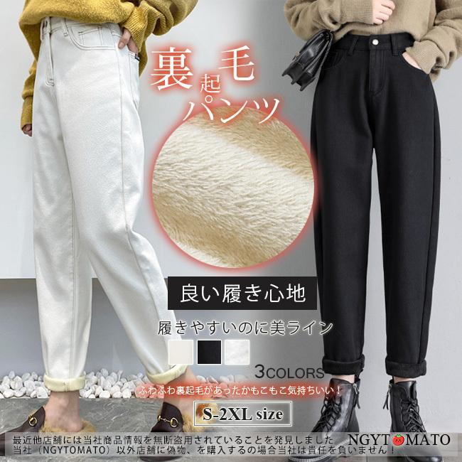 ロングパンツ レディース ワイドパンツ 冬 ガウチョパンツ 裏起毛 ボトムス ハイウェスト 裏ボア 暖かい 防寒着 楽ちん おしゃれ 美脚 白 黒 大きいサイズ jrk09 Ngytomato 通販 Yahoo ショッピング