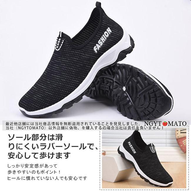 スリッポン メンズ ローファー モカシン メッシュスニーカー 紳士靴 