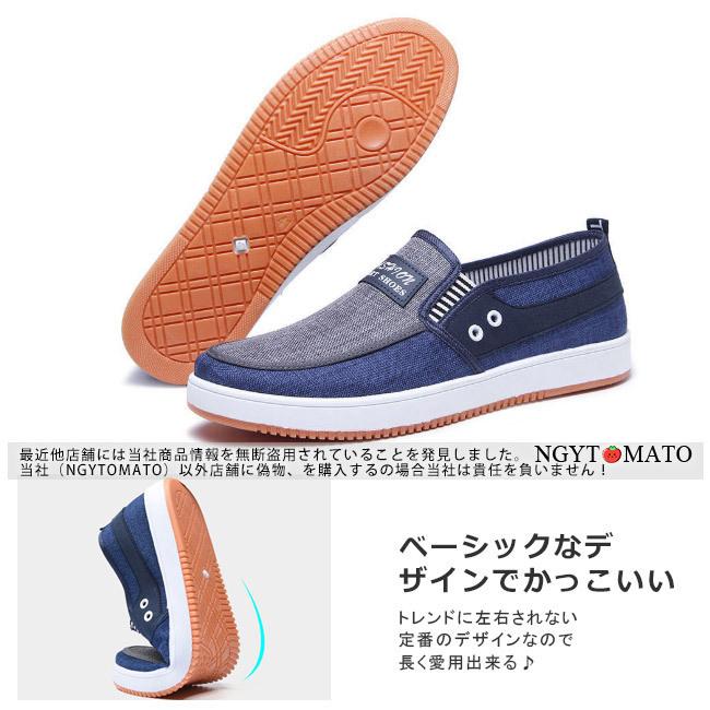 スニーカー メンズ 厚底 キャンパス ラウンド スリッポン 2色 LARKINS スリッポン メンズ スニーカー 靴 黒 ブラック 灰色